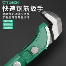 ]Rebar wrench quick pipe wrench heavy-duty water pipe wrench universal pipe wrench multi-functional universal wrench plumbing tool wrench