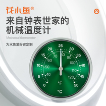 High-precision aquarium fish tank thermometer special for measuring water temperature luminous tank water thermometer built-in mini