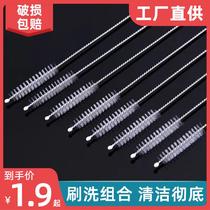 Bottle straw brush special straw brush for baby water cup and bottle hose brush stainless steel straw brush accessories