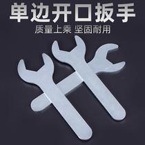Simple small wrench furniture home appliance ultra-thin open single head wrench mini iron stamping external hexagonal wrench