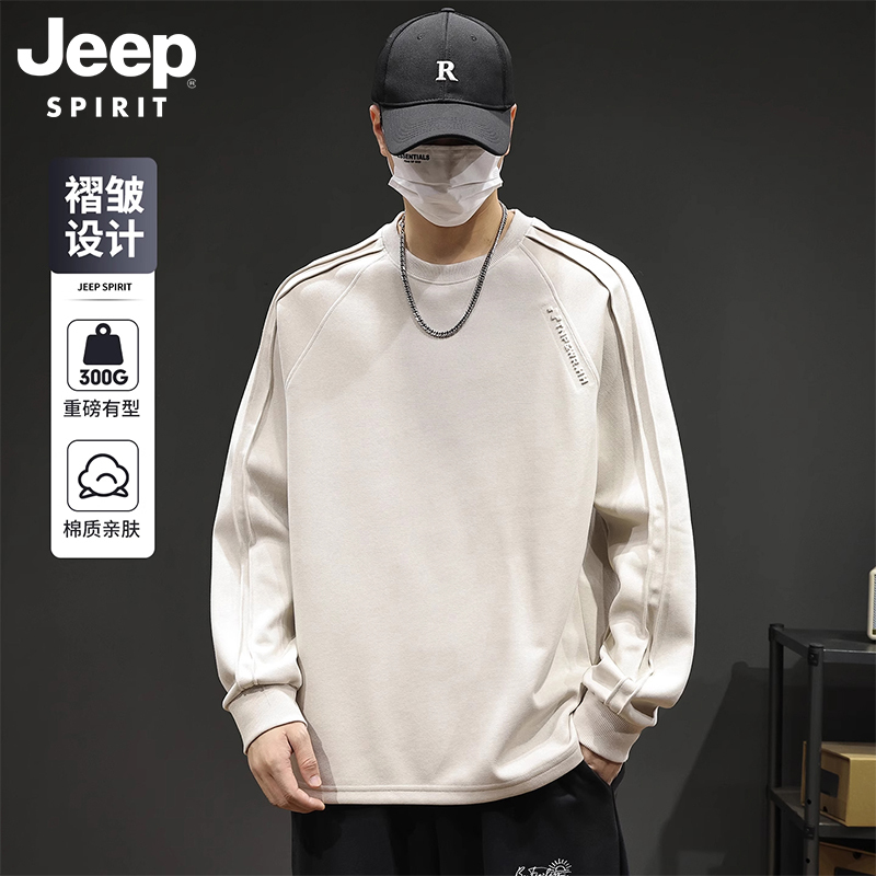 Jeep Trendy Brand Crew Neck Sweatshirt Men's Long-Sleeve T-Shirt Spring and Autumn 2026 New Loose Casual Solid Color Top
