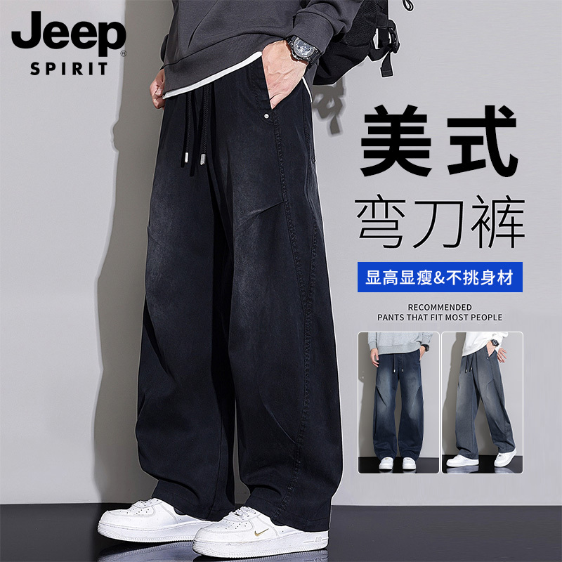 Jeep Black Scimitar Jeans for Men, Spring 2026 New Straight-Leg Loose American Casual Summer Pants for Men