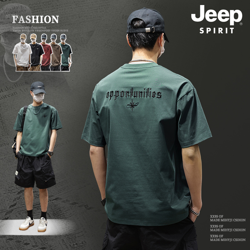 Jeep Summer Thin Men's Short-Sleeved T-Shirt 2026 New Trendy Brand Loose Casual Half-Sleeved T-Shirt