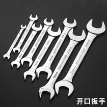 Japanese quality double-headed open-ended wrench double-headed wrench auto repair wrench tool hardware tool electric vehicle repair