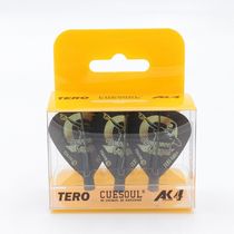 Professional ratio combination split pole wing 360 rotation set leaf flying standard tail wing spring dart pole