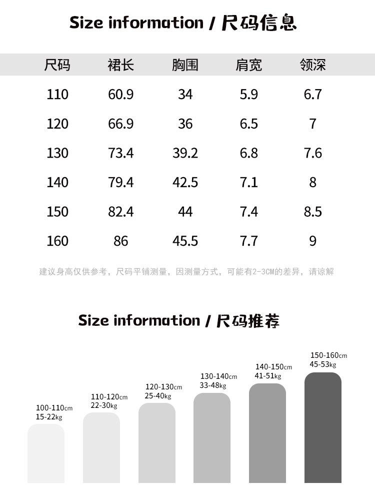 【金色条纹】muakids童装夏季儿童网纱连衣裙女童2026新款A字裙子 — 4