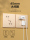 S20 запуск нового продукта Philips switch socket panel цвета шампанского с пятью отверстиями type 86 в официальном флагманском магазине mini 4