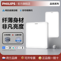 Philips LED ceiling lamp living room lamp bedroom lamp restaurant small hall lamp balcony lamp bright whole house lighting package