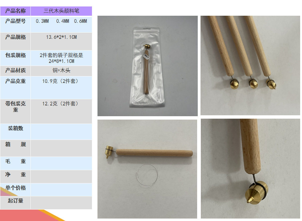 Кисть для рисования 跨境slanting fine line paint pen细节细线液体书写器油漆涂抹笔 Other