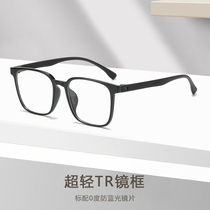 New fashion square TR spectacle frame Korean version 8060