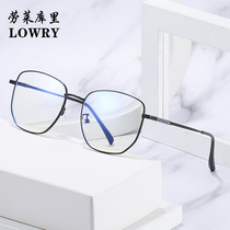 Color glases frame metal full frame anti-blue glasses