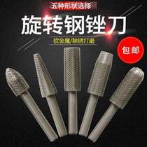Filing knife steel electric metal head filing knife filing grinding head electric 5 electric grinding embossing filing software sleeve rotating 6mm