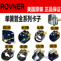 Direct Sale OE Rivna -1 3 C-1 Black Tube clarinet Piccard soft clip Card ring