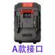 21 lithium battery car washing machine lithium battery electric wrench angle grinder cutting machine lithium battery tool lithium battery