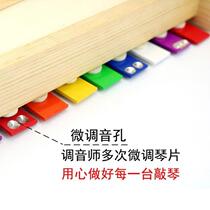 Orff percussion instrument childrens xylophone 15-tone aluminum piano eight-tone aluminum plate piano toy hand knocking piano kindergarten