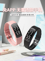 Keep Middle School Students Watch Womens Sports Shake Alarm Clock Waterproof Junior High School High School Smart Bracelet Electronic