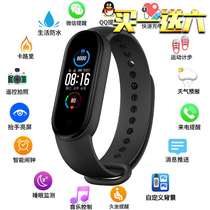 Keep smart bracelet watch sports pedometer male and female student couple Bluetooth touch screen blood pressure heart rate monitoring waterproof