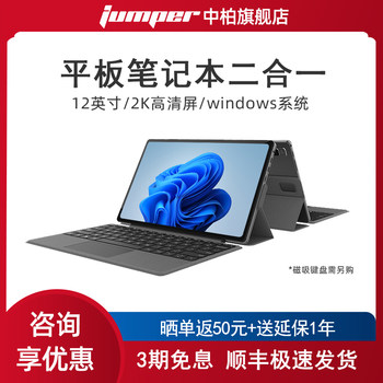 [ Fast Dispatch]Zhongbai Ezpad V12 Pro 12inch Windows 11 Tablet Pc 2-in-1 Intel N95 Processor 2K Hd Touchscreen Lightweight Metal Body