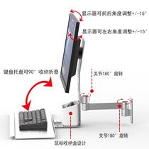 工业显示器支架设备铝合金壁挂带键盘托伸缩折叠工控键盘一体托架
