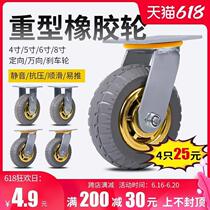 Load Bearing Flat Truck Mute Small Cart Rubber Trundle Subs 4 Inch 6 Inch 8 Inch Tire Castors 3 Inch Solid Wheels