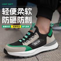 Labor shoes Mens steel head Anti-smashing Spurs light Soft bottom Deodorant Site Summer Money breathable working shoestring steel sheet