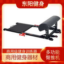 Hip thrust machine glute bridge hip lifting training equipment deadlift exercise hip training back core hip muscle fitness equipment