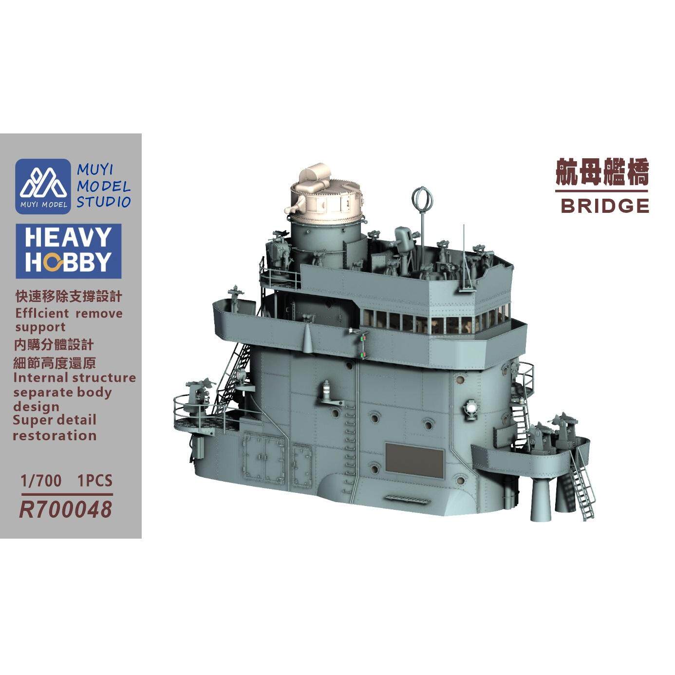 1:96胜利号帆船模型，标准版的魅力何在？🚀-舰艇/船只/舰船模型-淘宝好物网