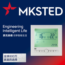 Monksend 25A electric floor heating thermostat electric floor heating engineering home temperature control panel switch