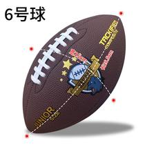 American football waist flag No. 9 game ball for teenagers No. 6 children and toddlers No. 3 wear-resistant pu training non-slip