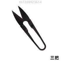 Thread cutting scissors carbon steel] yarn cutting tailor thread cutting cross stitch handmade household type head small head scissors scissors