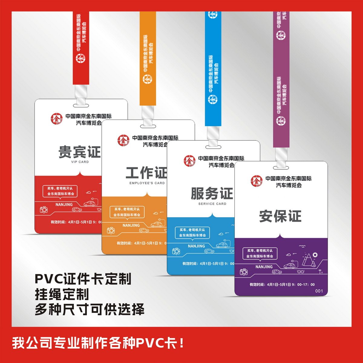 PVC卡太香了!工作卡/照片卡/定制卡片全攻略,拍照打卡必备神器📸-贴纸-淘宝百科网
