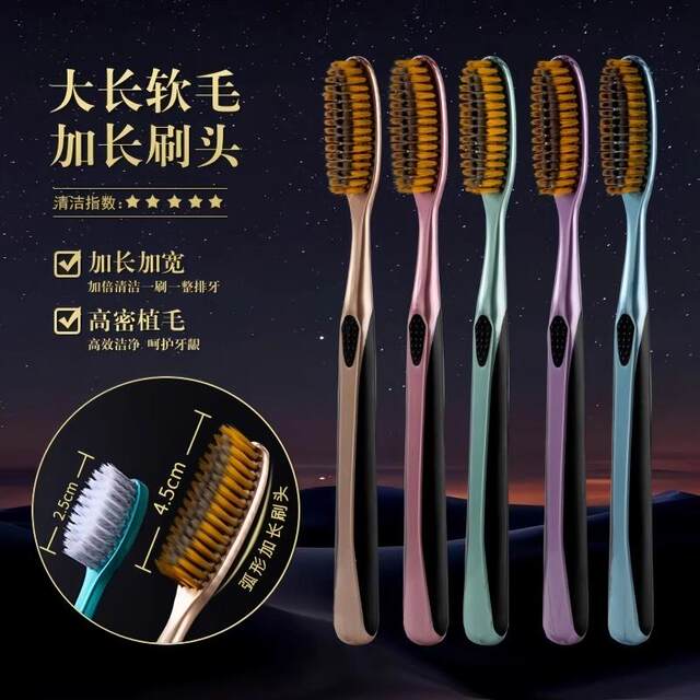 Sam's same toothbrush innovative and efficient large head clean long brush head adult soft hair high-end filament high-value lazy people