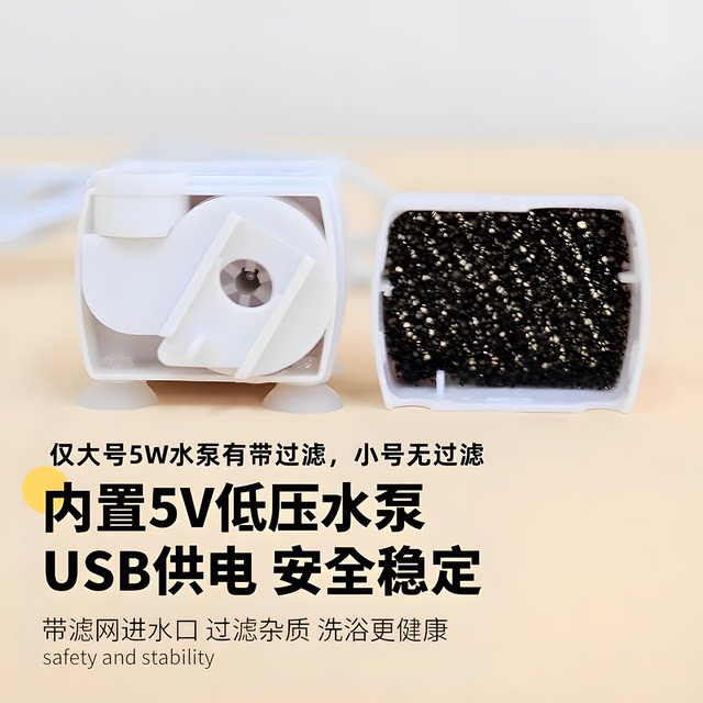 Parrot bath basin automatic circulating water starling tiger skin black phoenix peony pearl bird special bath artifact large size