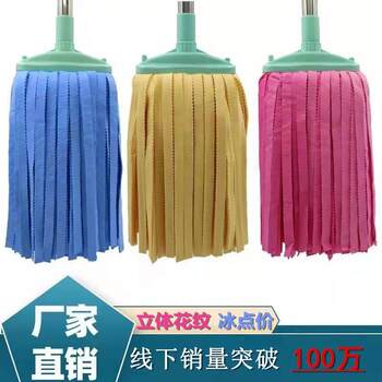 Deerskin Towel Household Wide Head Flat Head 16cm Absorbent Mop Deerskin Velvet Self-Twisting Water Traditional Mop Mop,