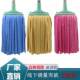 Deerskin towel household wide head flat head 16cm absorbent mop deerskin velvet self-wringing traditional mop mop,