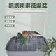 Parrot bath basin automatic circulating water starling tiger skin black phoenix peony pearl bird special bath artifact large size