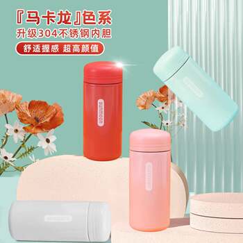 Portable Pocket Ultra-Light Mini Thermos Cup 150ml Cute and Compact for Women, Stylish and Trendy 2026 New Model Water Bottle
