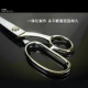 German all-stainless steel 9-inch tooth cloth scissors dog tooth scissors sawtooth scissors triangle scissors for fabric sample cutting fabric tailor scissors