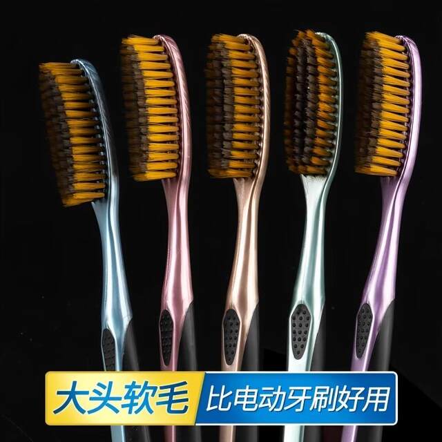 Sam's same toothbrush innovative and efficient large head clean long brush head adult soft hair high-end filament high-value lazy people