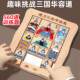 Huarongdao Magnetic Digital Sliding Puzzle for Elementary School Students - Educational Toy for Second Grade Math Competition