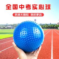 Leading Tiger solid ball for high school entrance examination special free inflatable for junior high school students sports examination girls training shot put