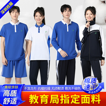 Shenzhen school uniforms for middle school students men and women summer quick-drying short-sleeved shorts autumn coat long-sleeved trousers sportswear suit