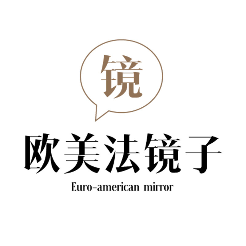 中欧法美式镜子的LOGO