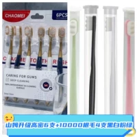 SAM Upgrade 6 High Secrets+10 000 черно -белых розовых зеленых 4 филиалов