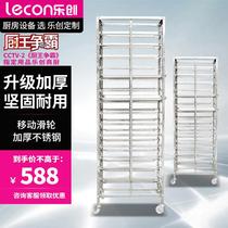 Lechuang stainless steel mobile 16-layer baking pizza rack removable bakery commercial thickened baking tray rack