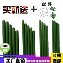 Vegetable planting rack climbing vine flower rack outdoor grape rack plastic-coated steel pipe beans cucumbers loofah flower branches outdoor climbing rack