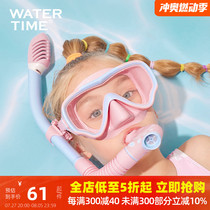 WaterTime childrens diving mask snorkeling mask breathable swimming goggles snorkeling Sambo diving equipment