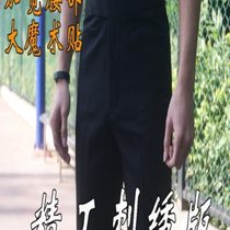 2023 New CBA League World Championship Basketball Referee Pants Elastic Pants Embroidered Style Belt-Free Referee Pants