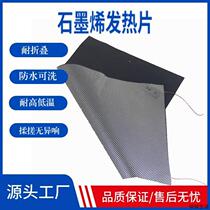 Triple Gear Switch Moxibustion Instrument Physiotherapeutic Instrument USB Fever Sheet Speed Hot Low Pressure Safe Graphene Heating