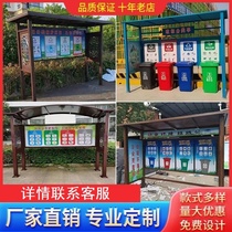 Customized collection kiosk garbage bin antique drop-in station collection station recycling station community classification room street bulletin board